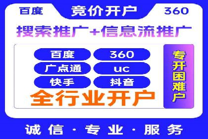 娱乐产业中的信息流代理服务及效果评估